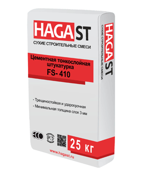  HAGA ST AUBENPUTZ FS-410 25 