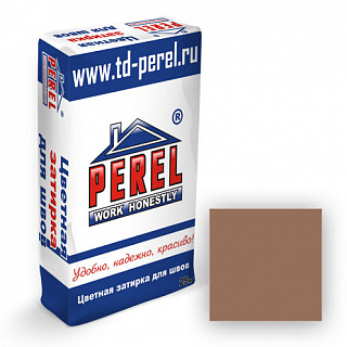 Цветная кладочная смесь "PEREL NL" / 0145 светло-коричневый