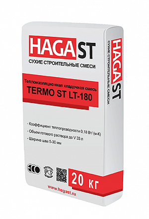    TERMO ST LT-180 HAGA ST 20 