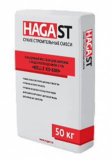Цветная кладочная смесь  KELLE KS-875 HAGA ST Угольно-черный