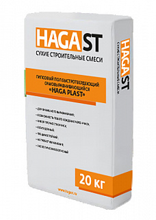 Универсальный быстротвердеющий наливной пол HAGA PLAST HAGA ST 20 кг
