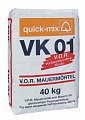 Кладочный раствор Quick-Mix VK 01.2 черный