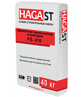  HAGA ST AUBENPUTZ FS-410 40 