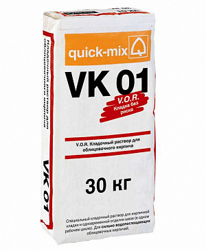   Quick-Mix VK 01.S -