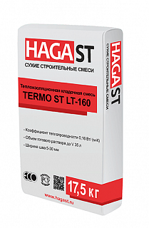    TERMO ST LT-160 HAGA ST 17,5