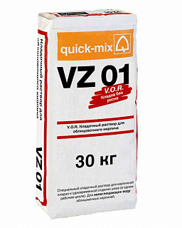 Кладочный раствор Quick-Mix VZ 01.C светло-серый