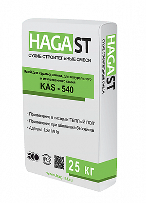  KAS-540 HAGA ST