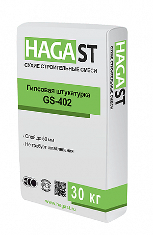  GS-405 HAGA ST