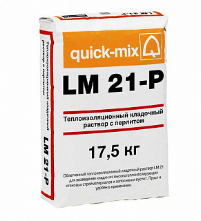 Кладочный теплоизоляционный раствор с перлитом Quick-Mix LM 21-P