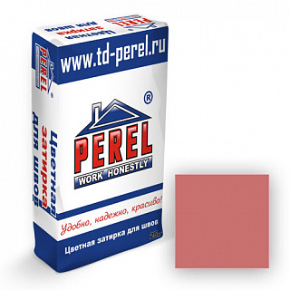 Цветная кладочная смесь "PEREL NL" / 0160 красный