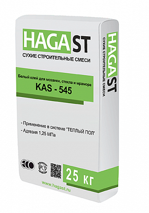  KAS-545 HAGA ST