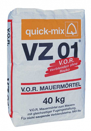 Кладочный раствор Quick-Mix VZ 01.3 темно-серый